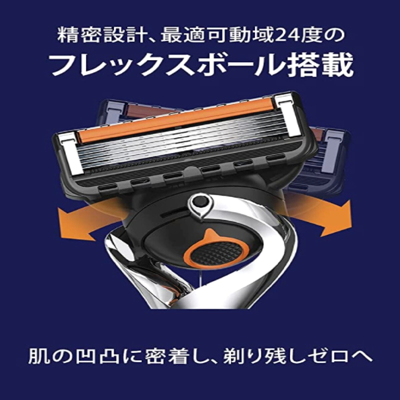 (コストコ) ジレット プログライド フレックスボール マニュアル 髭剃り カミソリ 本体+替刃13個 - 画像 (3)