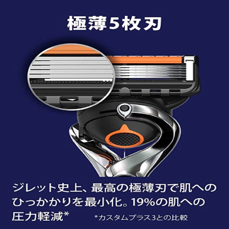 (コストコ) ジレット プログライド フレックスボール マニュアル 髭剃り カミソリ 本体+替刃13個 - 画像 (4)