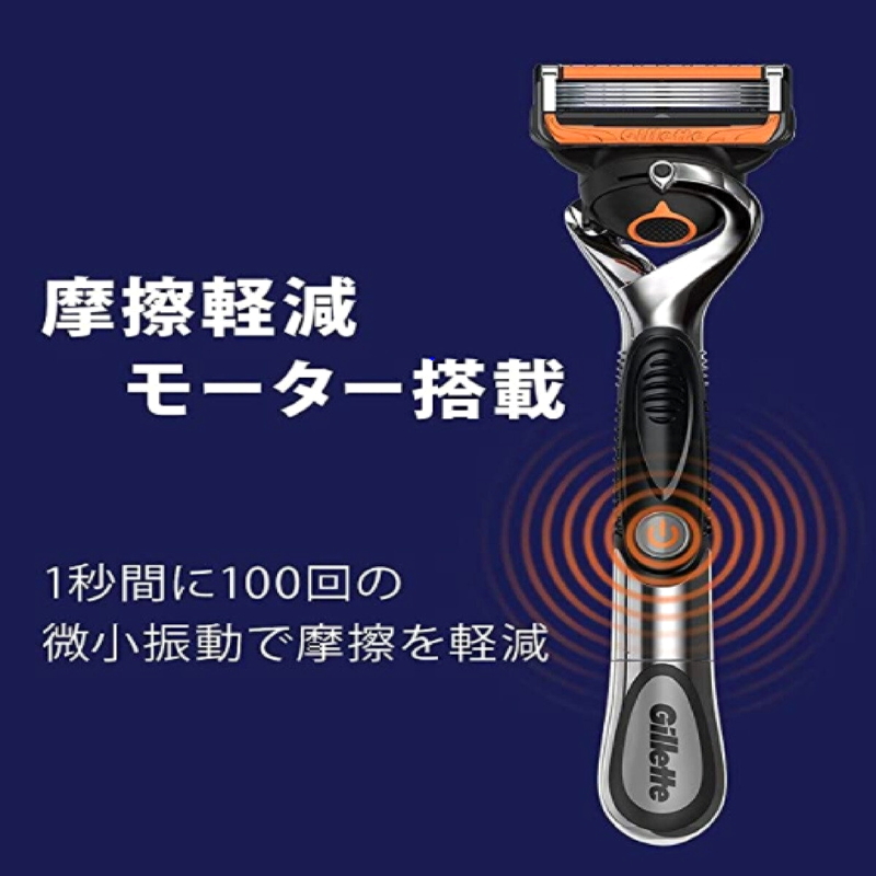 (コストコ) ジレット プログライド フレックスボール 電動タイプ 髭剃り カミソリ 本体+替刃13個 - 画像 (3)
