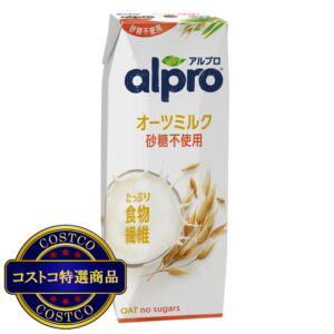 (コストコ) ダノン アルプロ オーツミルク 砂糖不使用 250ml x 18本
