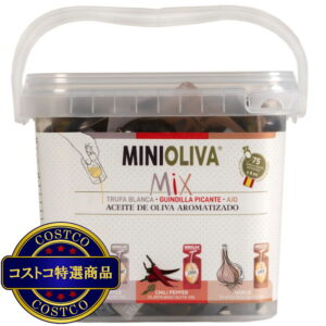 (コストコ) Alcala Oliva エクストラバージン オリーブオイル 8ml x 75個