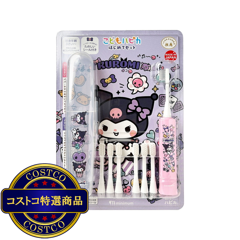 こどもハピカ はじめてセットキャラクター 電動歯ブラシ 本体 + 替ブラシ6本 - 画像 (2)