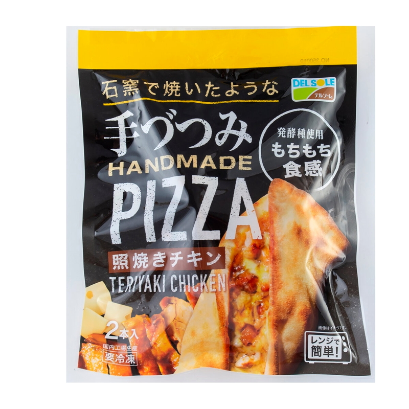 (コストコ) 【冷凍】デルソーレ 手づつみピザ 14パック - 画像 (2)