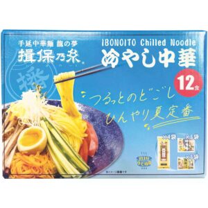 揖保乃糸 冷やし中華セット 12食セット