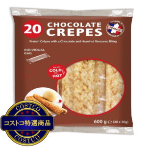(コストコ) フレンチチョコレートクレープ　1パック　30g x 20個入