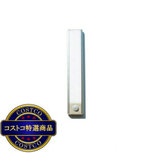 (コストコ) 7Life 薄型 人感センサーLEDライト Sサイズ 幅210mm