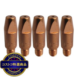 (コストコ) SUZUKID ノンガス軟鋼/SUS用チップ 0.8φ 5個入 P-601