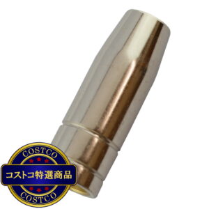 (コストコ) SUZUKID テーパノズル P-612