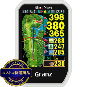 (コストコ) ショットナビ グランツ GPS ゴルフナビ ハンディタイプ ホワイト