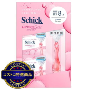 (コストコ) Schick(シック) ハイドロシルク クラブパック 本体刃付 + 替刃8個