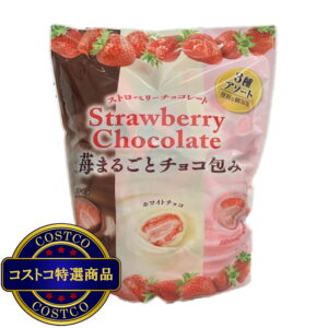 (コストコ) ストロベリーチョコレート アソート 410g