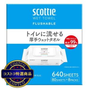 (コストコ) スコッティ トイレに流せる厚手ウェットタオル 80枚×8袋