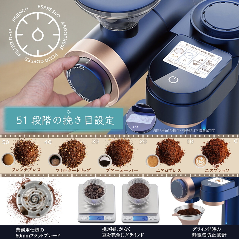 (コストコ) GEVI 1台4役 スマート コーヒーメーカー ブルー - 画像 (2)