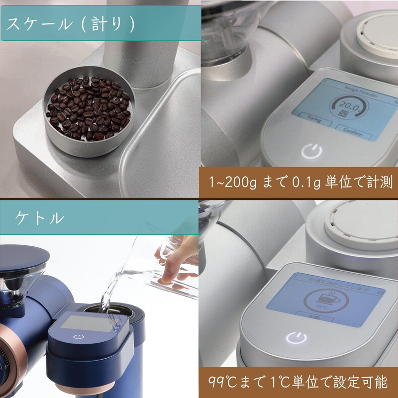 (コストコ) GEVI 1台4役 スマート コーヒーメーカー ブルー - 画像 (4)