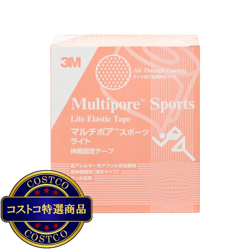 (コストコ) 3M キネシオロジーテープ ライト 6巻 (50 mm x 5 m)