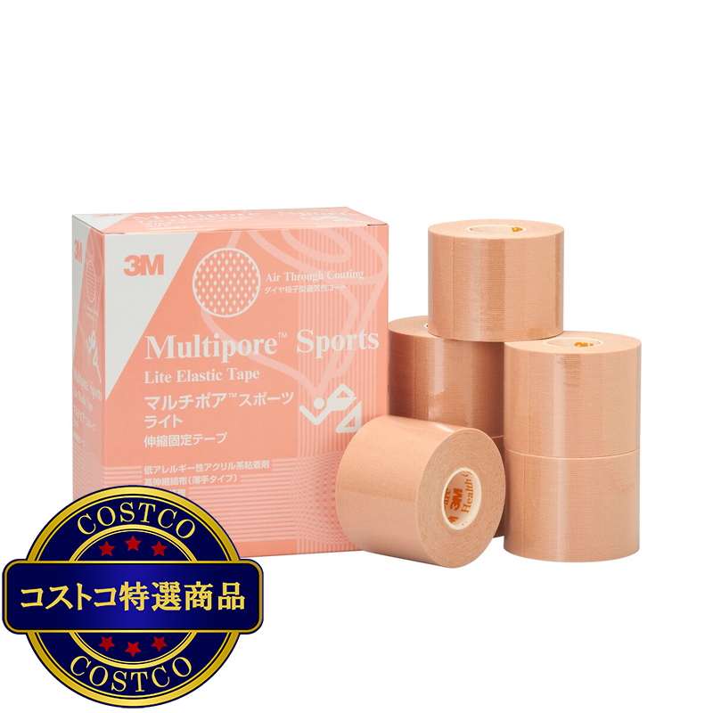 (コストコ) 3M キネシオロジーテープ ライト 6巻 (50 mm x 5 m) - 画像 (4)