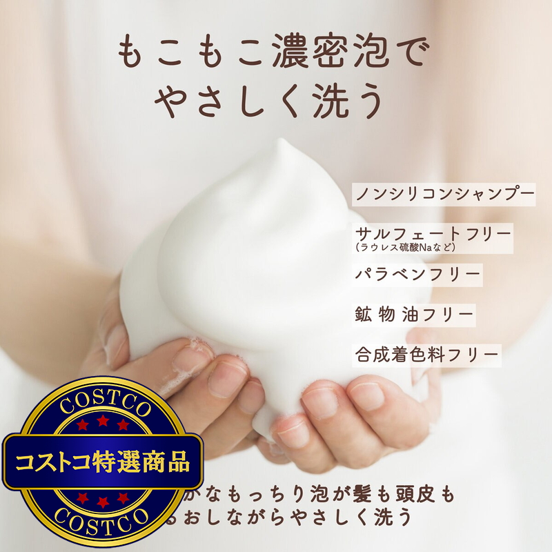 (コストコ) ダイアン エクストラダメージリペア トリートメント 詰替 2020ml - 画像 (2)