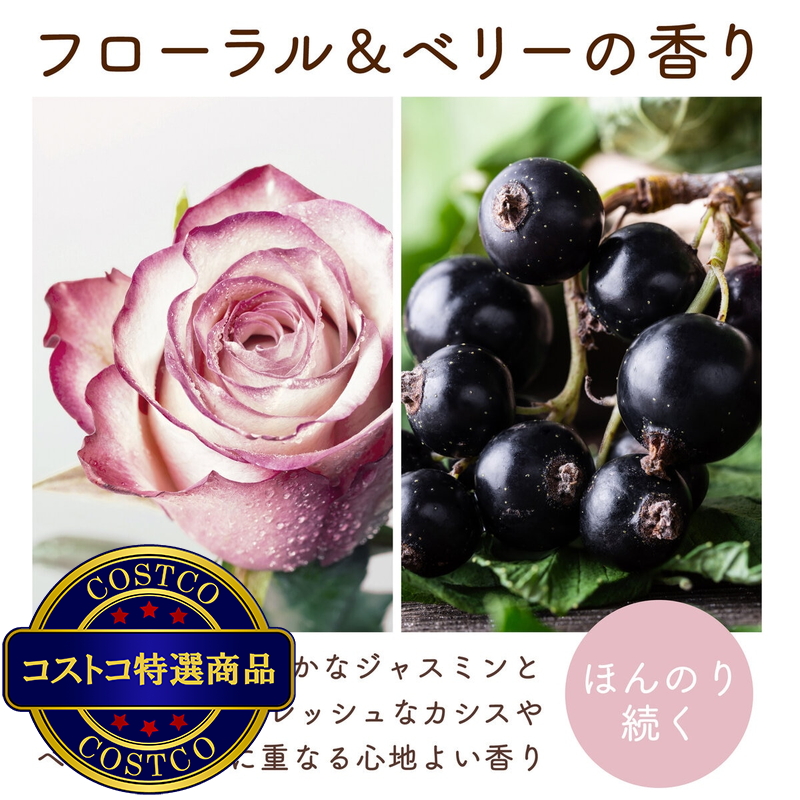 (コストコ) ダイアン エクストラダメージリペア トリートメント 詰替 2020ml - 画像 (3)