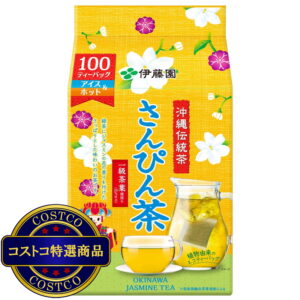 (コストコ) さんぴん茶ティーバッグ 100バッグ