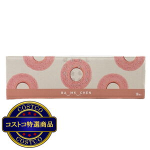 (コストコ) しっとりなめらかおとなのばうむ。いちご 16個入