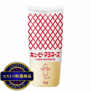 (コストコ) キューピーマヨネーズ1KG