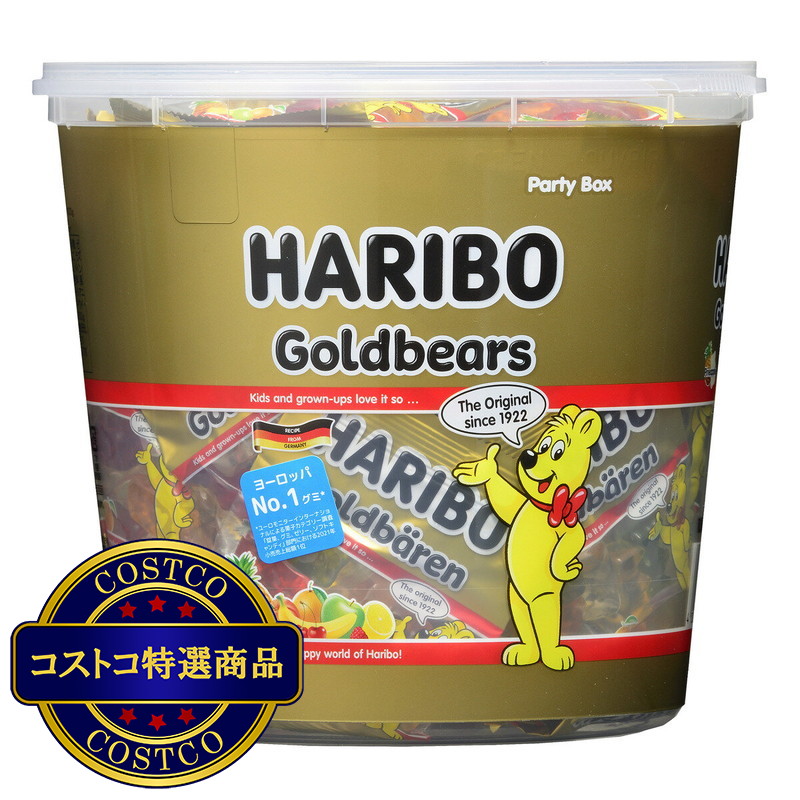 (コストコ) ハリボー ゴールドベアー ドラム 1000g