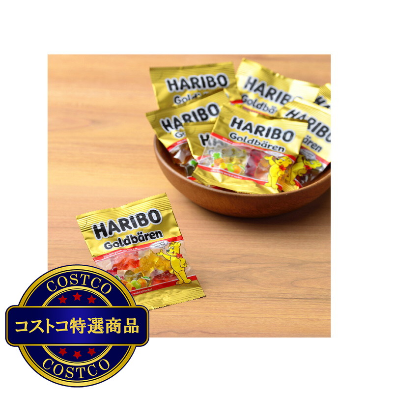 (コストコ) ハリボー ゴールドベアー ドラム 1000g - 画像 (4)