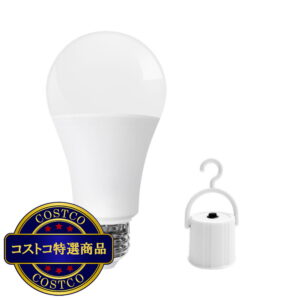 (コストコ) NEWGALE 防災充電式LED電球E26 60W 810lm 3個パック PJG-9WE