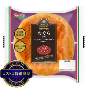 (コストコ) コモ ロングライフパン おぐら小町18個入り