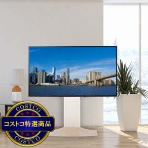 (コストコ) 朝日木材加工 壁寄せテレビスタンド WS-F820-WN ホワイト&ナチュラル