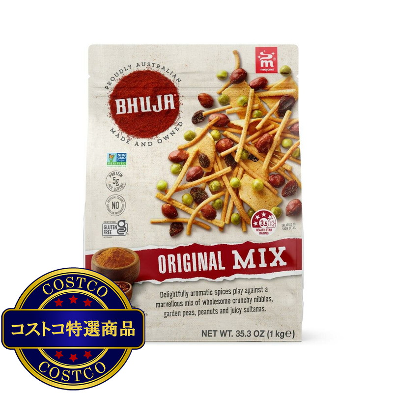 (コストコ) ブージャ オリジナル ミックス 1kg