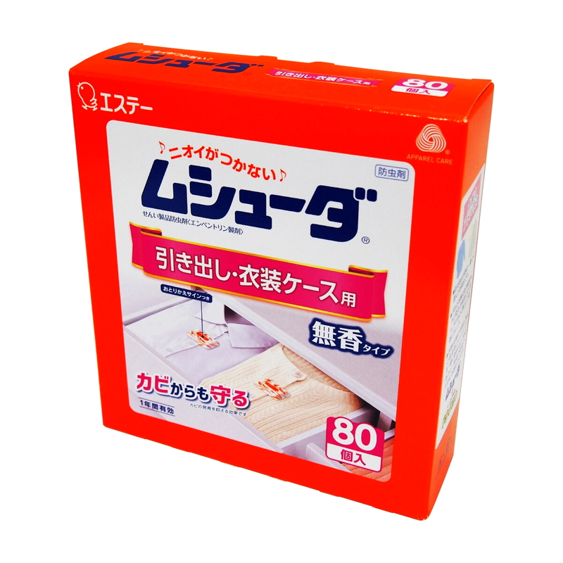 (コストコ) ムシューダ 引き出し用 1年 80個 - 画像 (2)