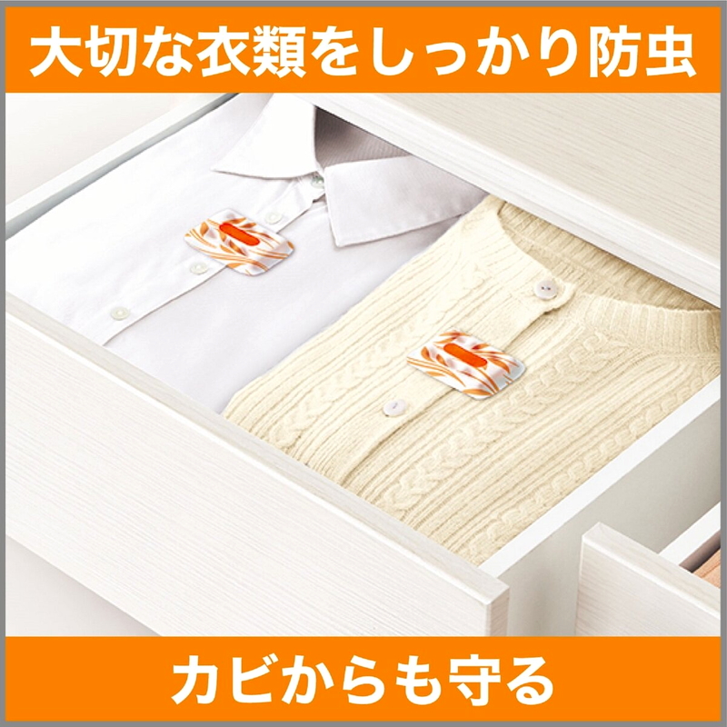 (コストコ) ムシューダ 引き出し用 1年 80個 - 画像 (4)