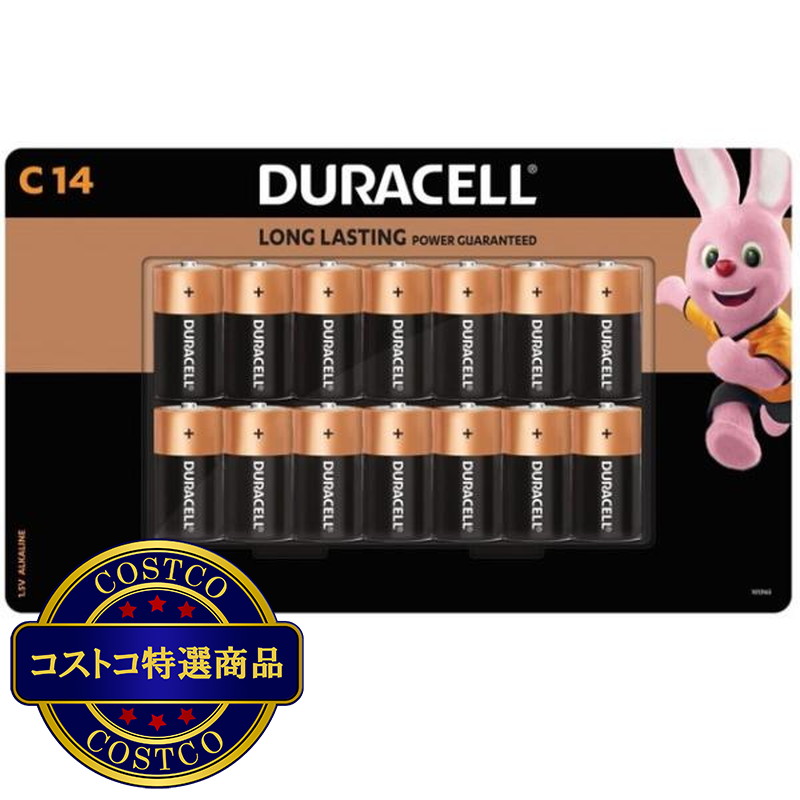 (コストコ) デュラセル　アルカリ単2電池　14本
