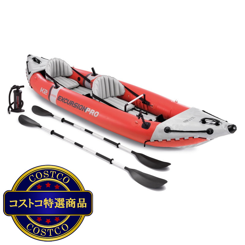 (コストコ) インテックス エクスカージョン プロ 2人用 インフレータブル カヤック  68309NP