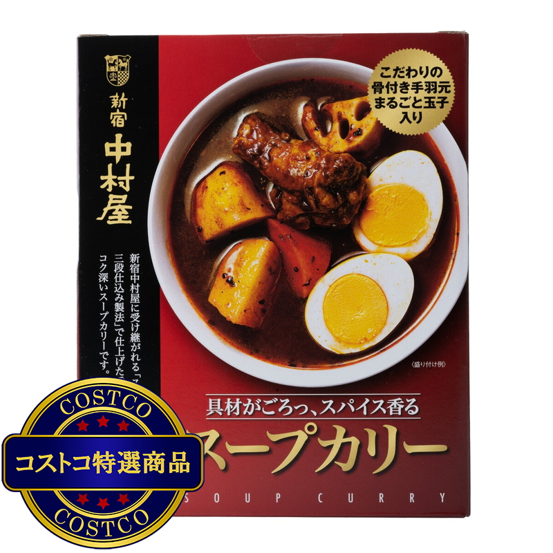 (コストコ) 新宿中村屋 スープカリー 320g x 5パック