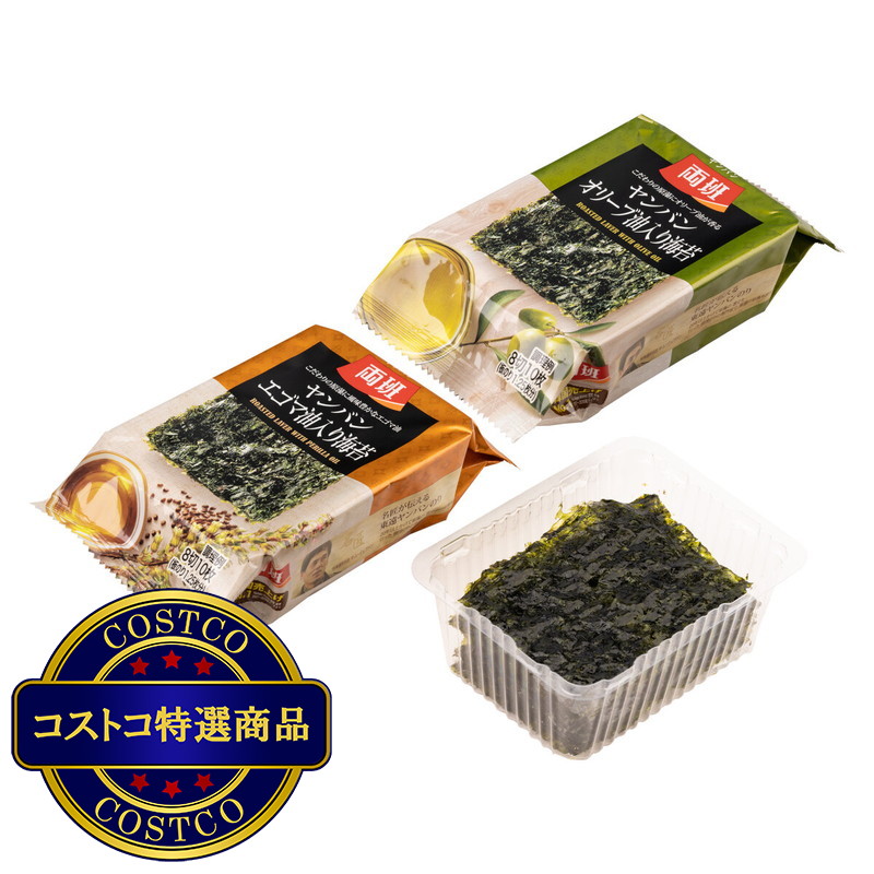 (コストコ) ヤンバン コストコオリジナル商品 エゴマ油入り/オリーブ油入り 韓国海苔30袋入り - 画像 (2)