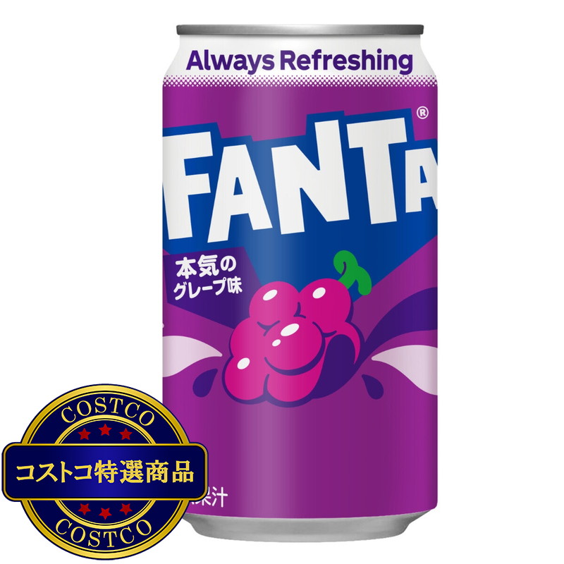 (コストコ) ファンタグレープ 350ml x 30缶