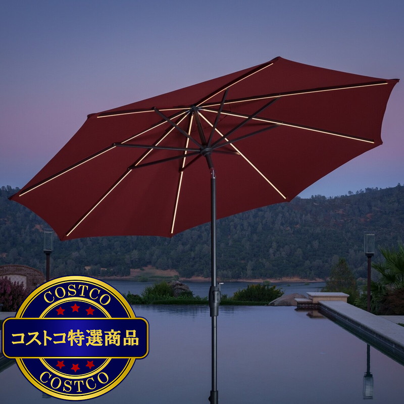(コストコ) サンヴィラ 10フィート (3m) LEDライト付 ガーデンパラソル レッド