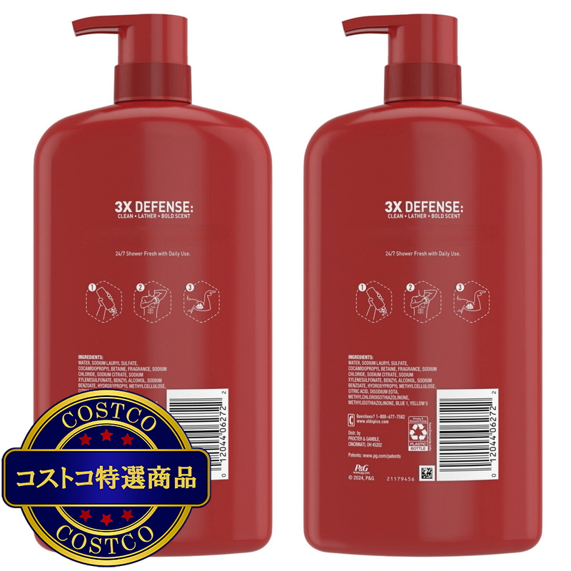 (コストコ) オールドスパイス ボディウォッシュ 887mL x 2本 - 画像 (2)