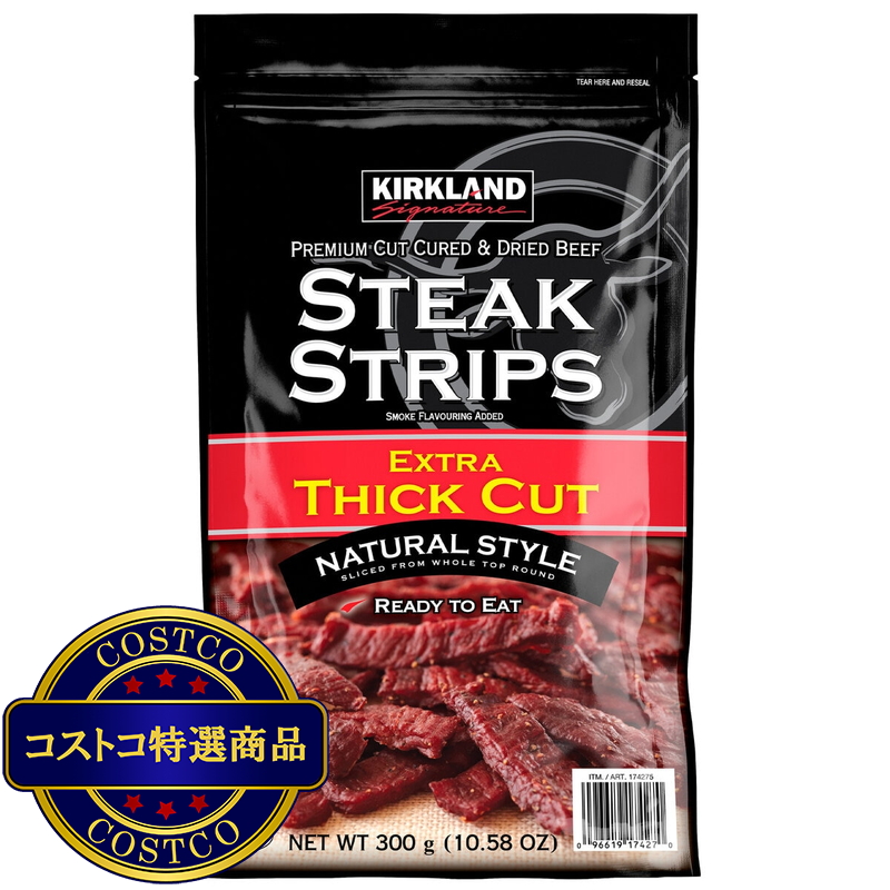 (コストコ) カークランドシグネチャー ステーキ ストリップス 300g