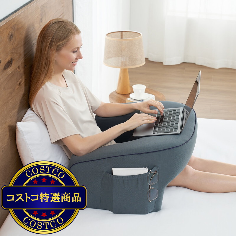 (コストコ) ラップデスク カバー取り外し可