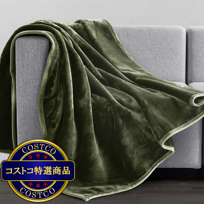 (コストコ) フランネル 大判ひざ掛け 152cm x 177cm グリーン