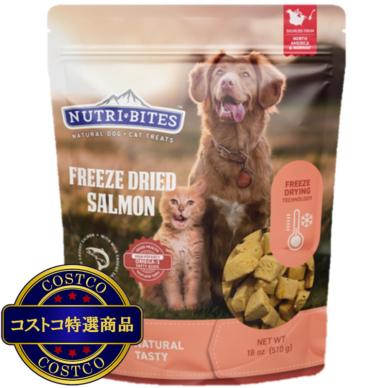 (コストコ) NUTRI BITES フリーズドライサーモン 犬猫用510g