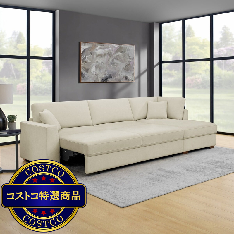 (コストコ) Thomasville セクショナルソファベッド 2ピース - 画像 (2)