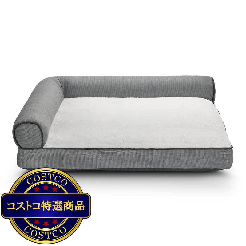 (コストコ) カークランドシグネチャー L型ペットベッド グレー