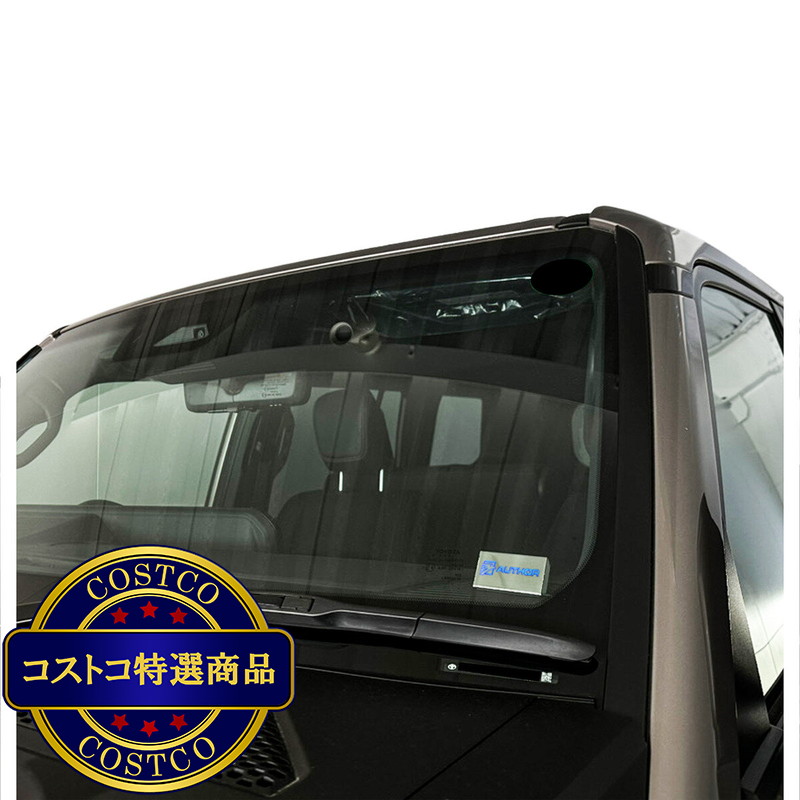 (コストコ) オーサーアラーム 自動車盗難防止 カーセキュリティ セット - 画像 (3)