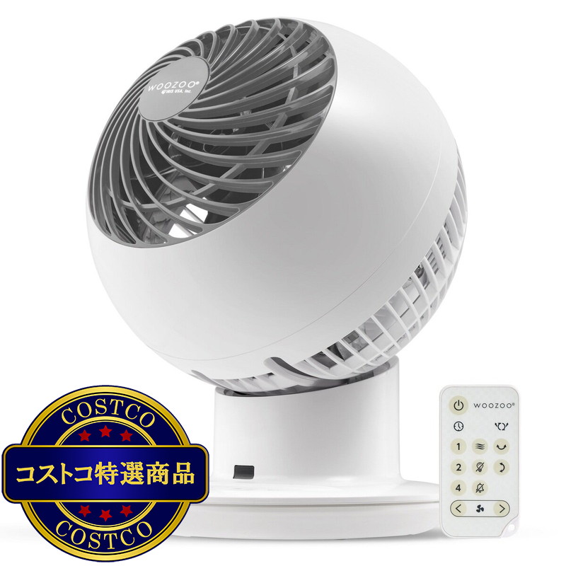 (コストコ) アイリスオーヤマ AC サーキュレーター WooZoo PCF-SC15TCB-W