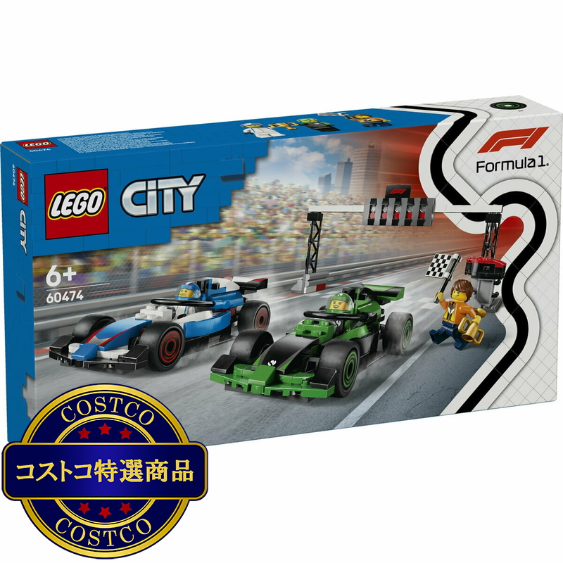(コストコ) レゴ F1®グリッドと VCARB ＆ Sauber レースカー