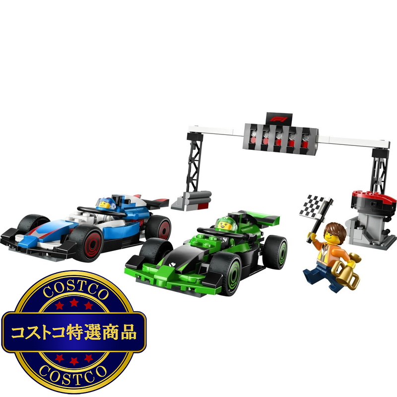(コストコ) レゴ F1®グリッドと VCARB & Sauber レースカー - 画像 (3)